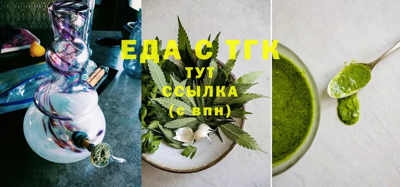 Canna-Cookies марихуана  купить наркотики сайты  МЕГА ссылка  Ершов 