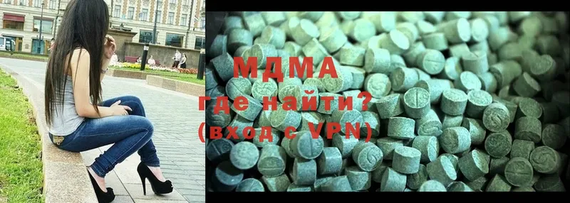 MDMA кристаллы Ершов