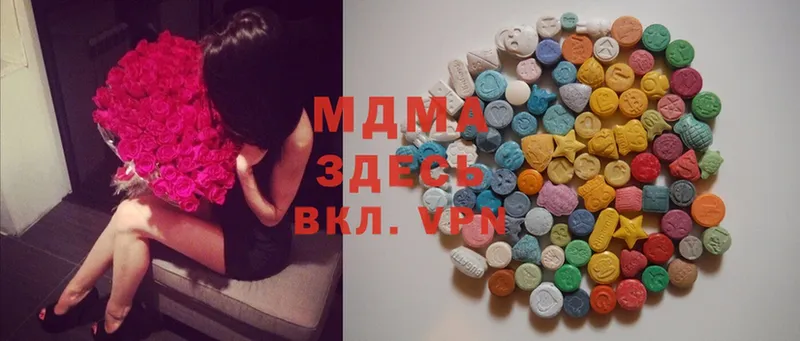 MDMA Molly  Ершов 